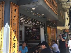 -芝麻糊世家(西华店)