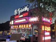 -北山公园