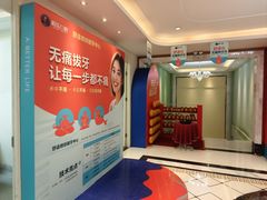 -柏乐口腔(南宁总院)