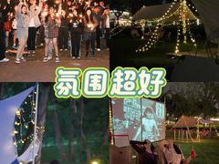 -栖露营camping·天幕烧烤·团建拓展·采摘营地