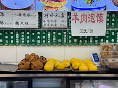 -白魁老号饭庄(交道口店)