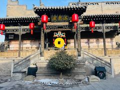-协同庆钱庄博物馆