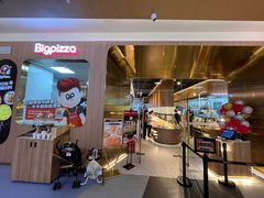 -比格比萨自助(宝山日月光店)