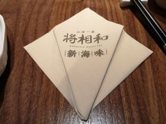 -将相和·海鲜蒸饺大连菜