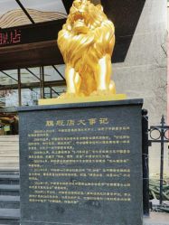 -中国黄金(北京旗舰店)