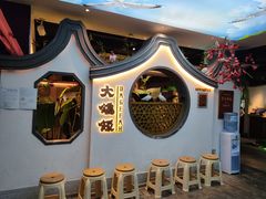 -大鸽饭(岗顶店)