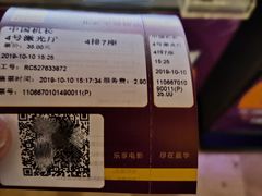 -嘉华国际影城(学清路店)