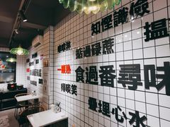 -粤拭轩·广东味道(祥和里店)