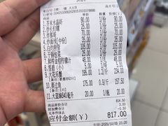 -钱山海鲜大排档