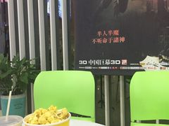 -幸福蓝海国际影城(铜陵店)