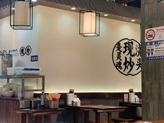 -寻裕记·现炒浇头面(人民广场店)