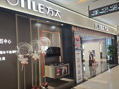 -红星美凯龙(上海沪南店)