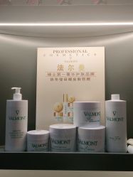 点击看大图 -栖SPA·ONDA ·海菲秀·皑皑科技美肤中心