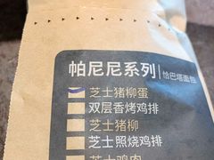 -肯德基(孝陵卫地铁站店)