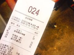 账单-金龙咖喱