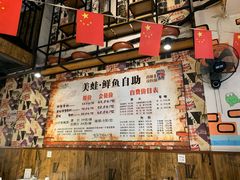 -蛙鱼道美蛙鱼自助火锅(新耍都店)