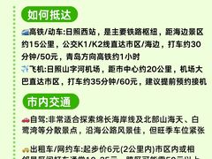 -日照灯塔风景区