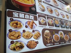 -江记甜品(罗湖店)