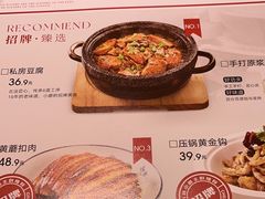 -九转小磨·非遗东北菜(哈西万达店)