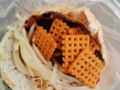 -三兄弟高炉烧饼