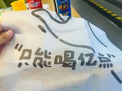 -喝丢一只鞋海鲜烧烤(北京街店)