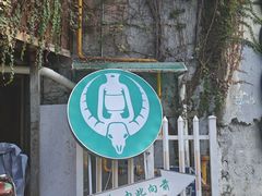 -马灯部落·西湖边的创意山景餐厅(虎跑动物园店)