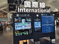 -中部国际机场