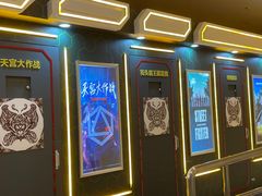 -导眼AR微密室逃脱(万丰海岸城店)