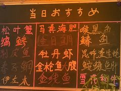-鮨冠OMAKASE食べ放题(北京首店)