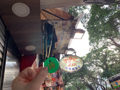 -利强记北角鸡蛋仔(弥敦道店 )