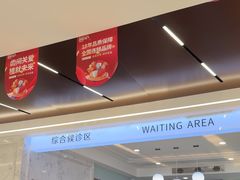 -顺德口腔医院(幸福东区店)