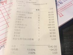 账单-鲜入围煮花胶鸡海鲜火锅