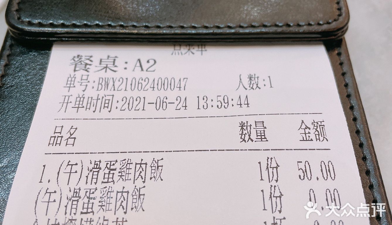 小泉居🔥梗有一間係左近