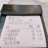 小泉居🔥梗有一間係左近