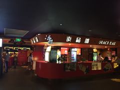 -中影国际影城(兰生大厦CINITY LED店)