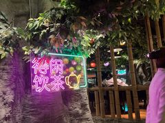 -广州花园酒店