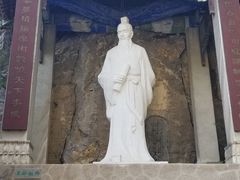 -鹤壁淇县云梦山