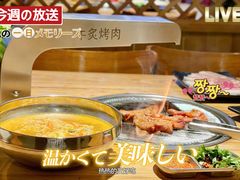 -牛炙烤肉(车公庙店)