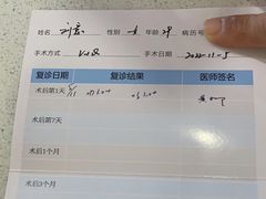 -武汉大学附属爱尔眼科医院(湖北总院)