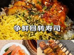 -争鲜回转寿司(海曙天一PLUS店)