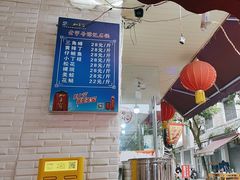 -谭记石锅鱼府(三道堰店)
