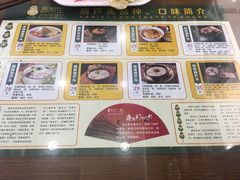 -春发生饭店·非遗(南院门店)