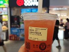 -库迪咖啡(越秀公园地铁站店)