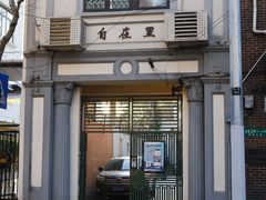 -Dal Cuore 达可芮冰淇淋(陕西北路店)