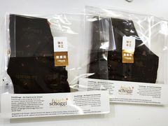 黑巧黑莓-Laderach 莱德拉(上海环贸iapm店)