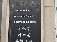 -鸿福酒家