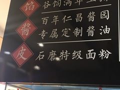 -凤起龙游老面包子(凯德晶品店)