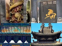 -马家大院