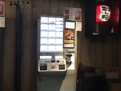 -一兰拉面(新宿中央东口店)