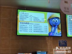 -蓝精灵乐园·世茂精灵之城主题乐园